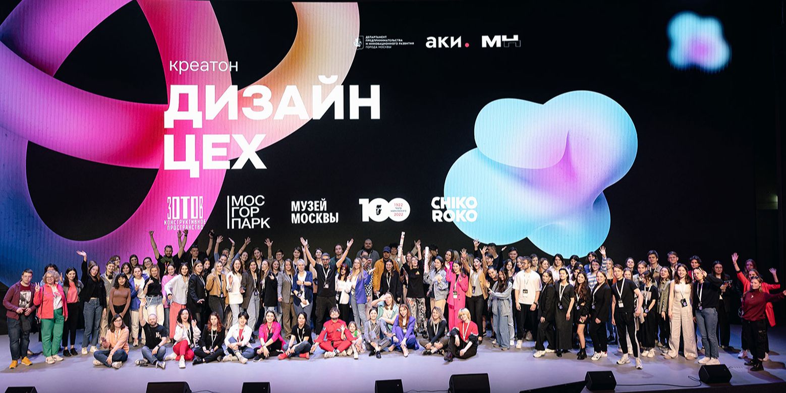 Количество занятых в сфере дизайна в Москве растет