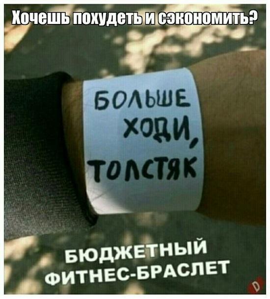 Подборка свежих картинок с надписями Подборка свежих картинок с надписями