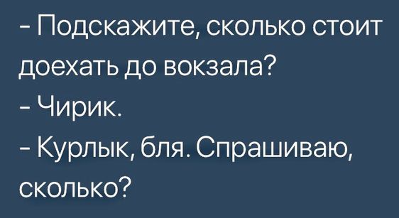 "Ёкарный бабай", "японский городовой", "ёксель-моксель" и еще 500 фраз и эвфемизмов в сборнике "Ругаемся при бабушке" 