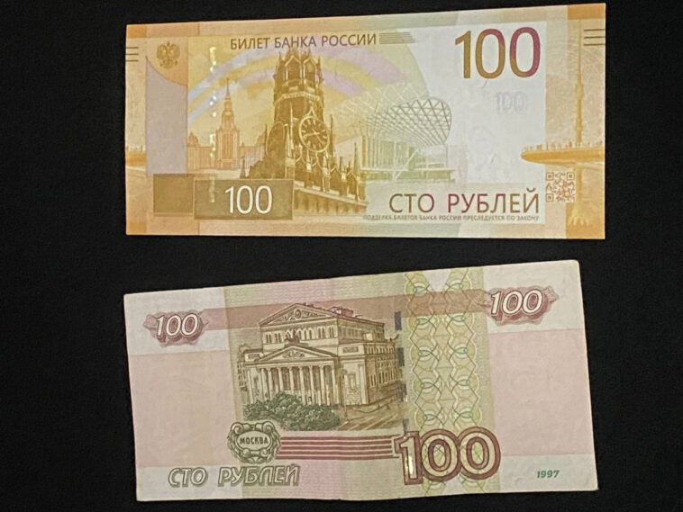 ЦБ РФ показал новую 100-рублевую банкноту (ФОТО)