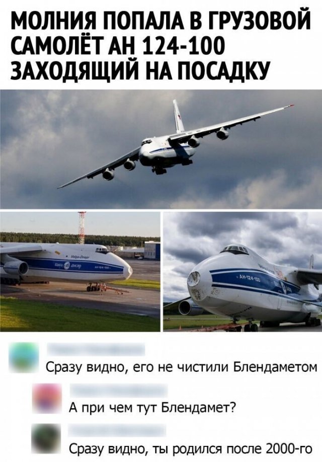 Смешные комментарии из социальных сетей Смешные комментарии из социальных сетей позитив,смешные картинки,юмор