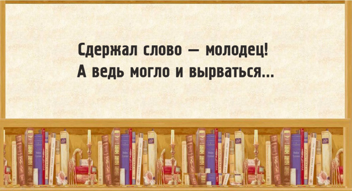 20 юмористическо-филологических открыток, которые будут понятны не только профессионалам﻿ 