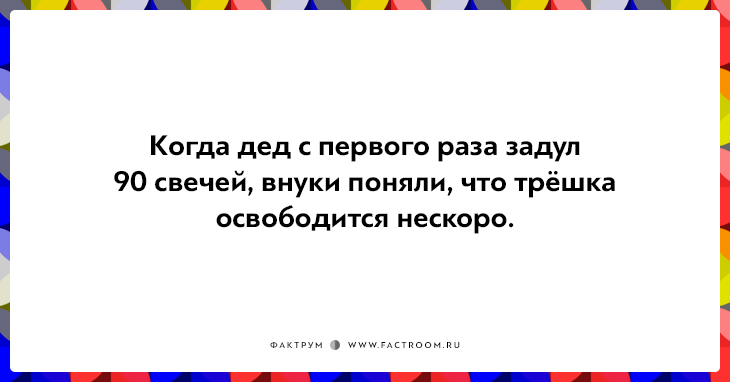 15 открыток для поклонников чёрного юмора