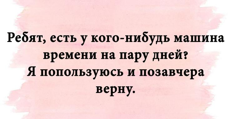 Весёлые и интересные картинки с шутливым сопроводительным текстом 