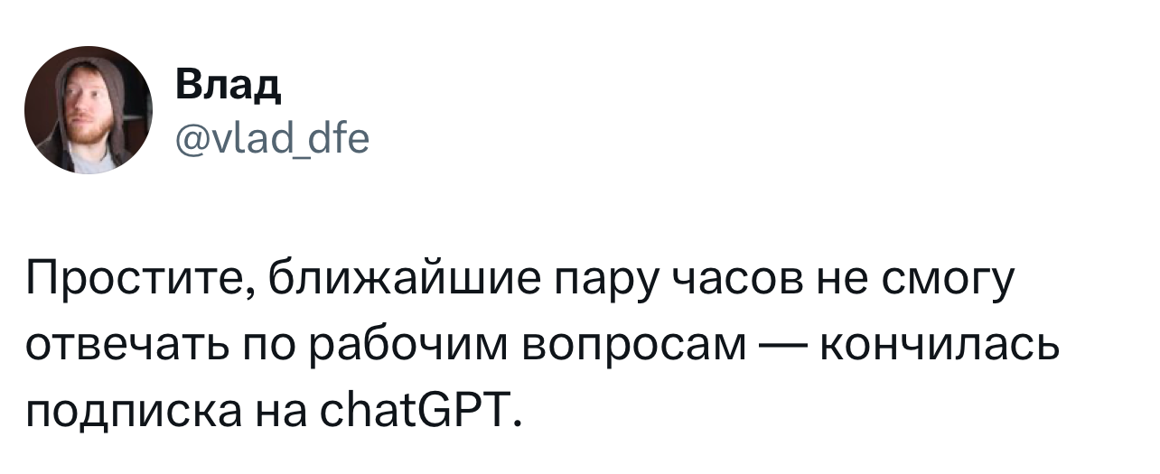 Скриншот твита