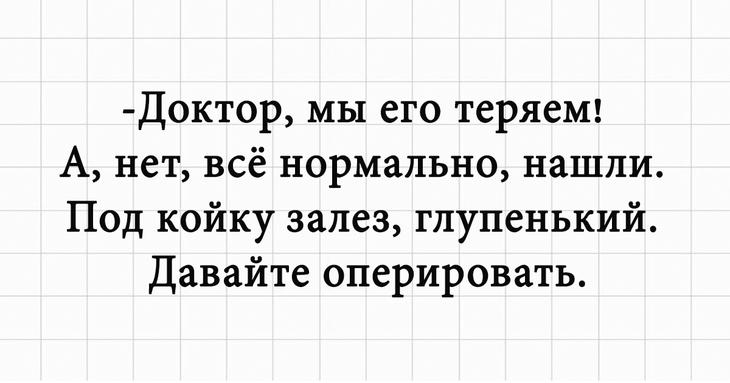 Юмор и позитив для отличного дня Юмор и позитив для отличного дня
