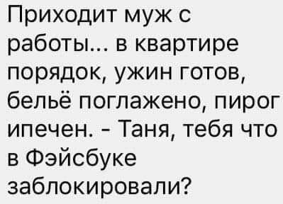 Новоселье всегда отмечают по одной схеме: сначала квартиру обмывают, потом отмывают. . анекдоты,веселые картинки,приколы,юмор