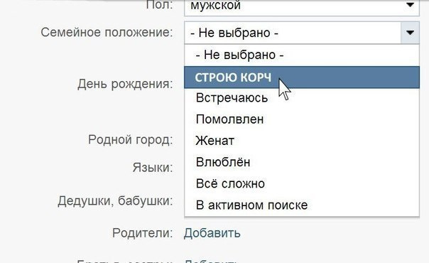 Вовочка спрашивает маму: — Мам, откуда дети берутся? картинки