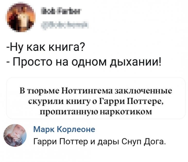 Смешные комментарии и смс 