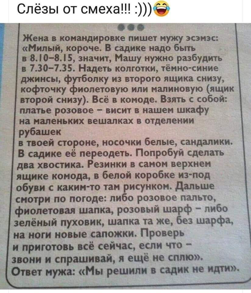 У меня нет врагов, поэтому ужин я хомячу сам У меня нет врагов, поэтому ужин я хомячу сам анекдоты,веселье,демотиваторы,приколы,смех,юмор