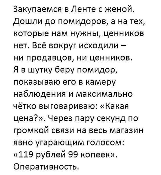 Смешные комментарии из социальных сетей прикол, юмор