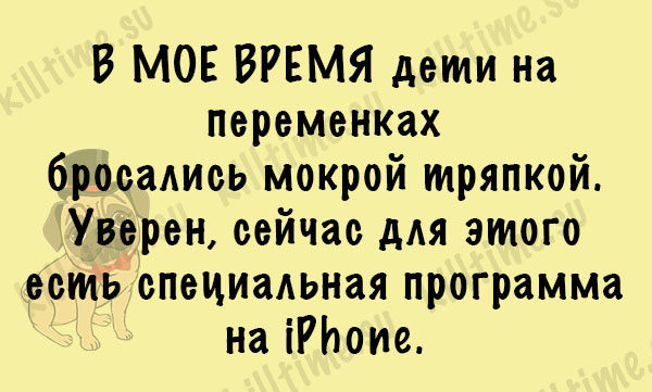 Отборный юмор для наших читателей Отборный юмор для наших читателей