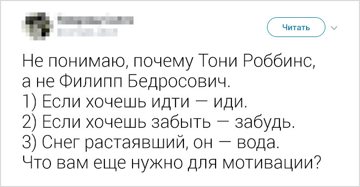 10 модных советов от бизнес-тренеров, которые оказались наглой ложью 10 модных советов от бизнес-тренеров, которые оказались наглой ложью бизнес-тренеры,вредные советы,мифы и факты