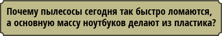 Этот бесплатный, бесплатный сыр: 6 виртуозных маркетинговых приемов в истории чтобы, только, когда, бесплатно, маркетинга, деньги, можно, модели, человек, модель, можешь, может, будет, чувства, покупать, денег, купить, фримиума, например, после