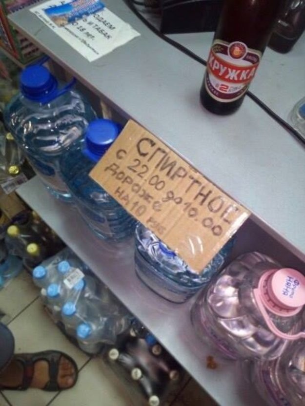 Если ничего не покупать, то цены нормальные! 20 убойных картинок, которые вас в этом убедят