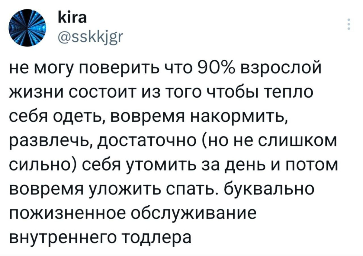 Иногда даешь человеку шанс, а надо было давать леща 