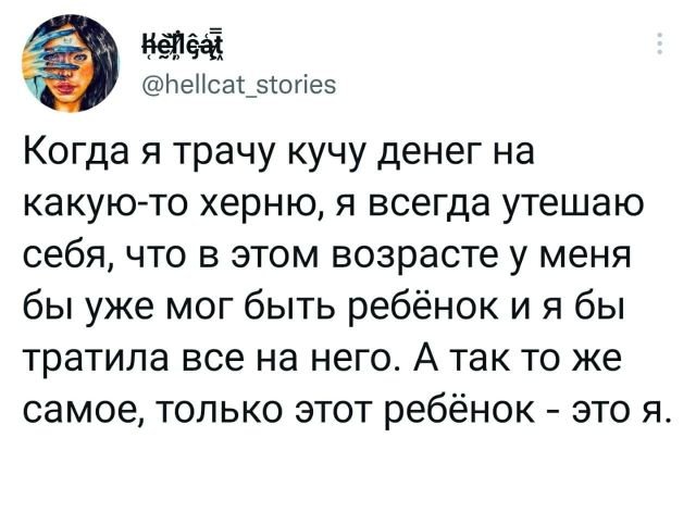 Подборка забавных твитов обо всем