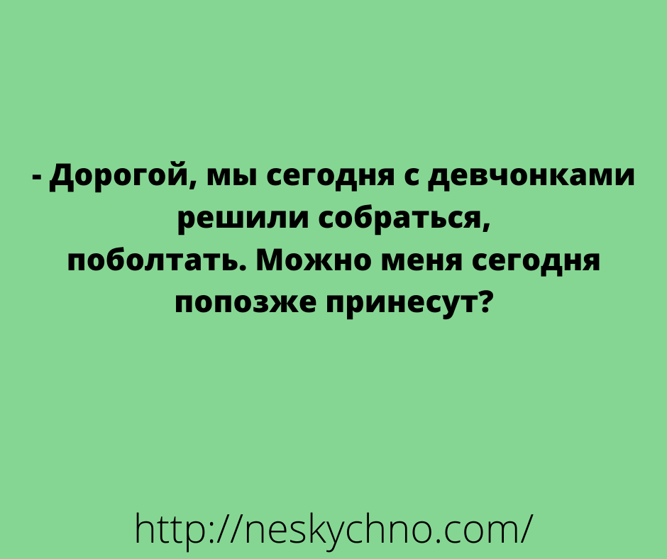 Новые убойные анекдоты и зачетные шуточки в картинках 