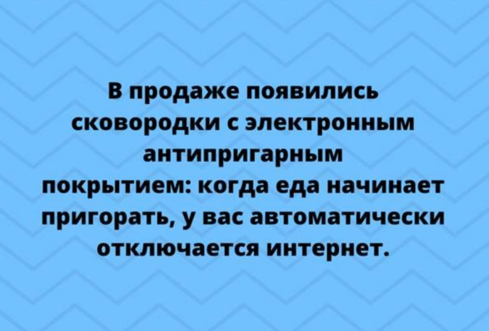 Юмор из интернета 641 Юмор из интернета 641 позитив,смех,улыбки,юмор
