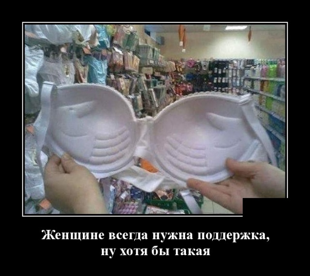 Прощайте людям всё, пусть подавятся вашим великодушием