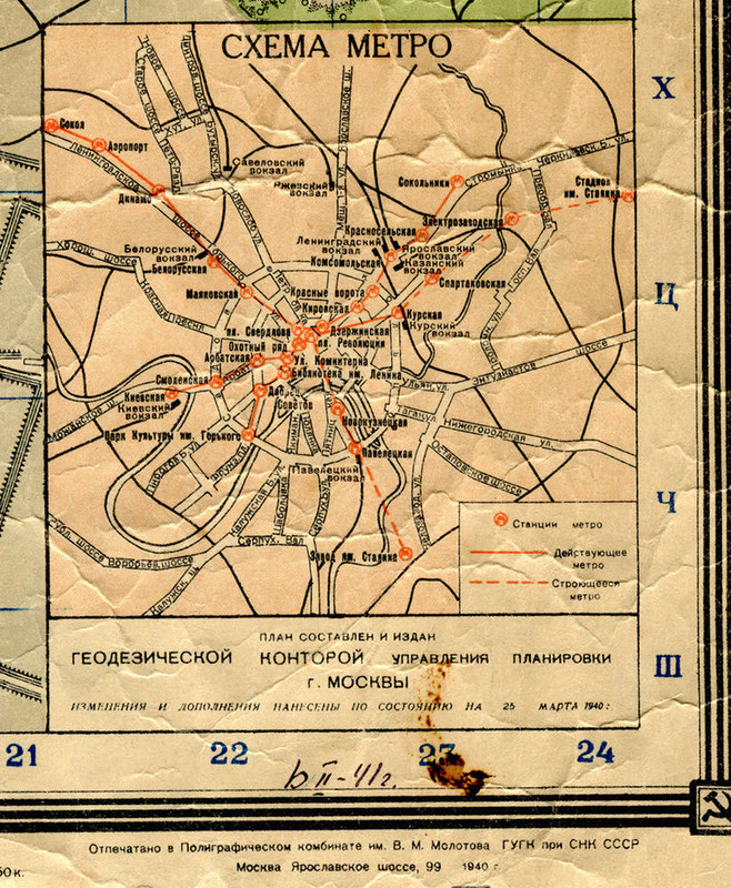 Схемы линий 1940 года карта, метро, схема