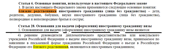 ИГРА НА ВЫШИБАНИЕ: РУССКИМ В РОССИИ МЕСТА НЕ ХВАТИТ расследование,россия