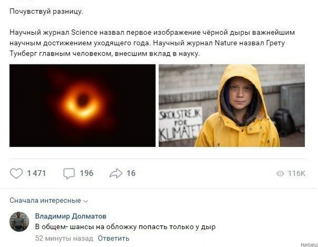 100% ржака, от которой болит живот. Поддержите тему Лайком!
