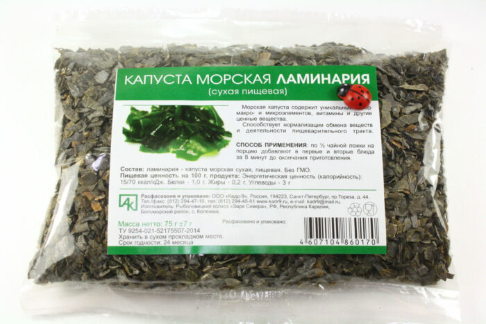 Чем полезна морская капуста здоровье и питание,полезные продукты