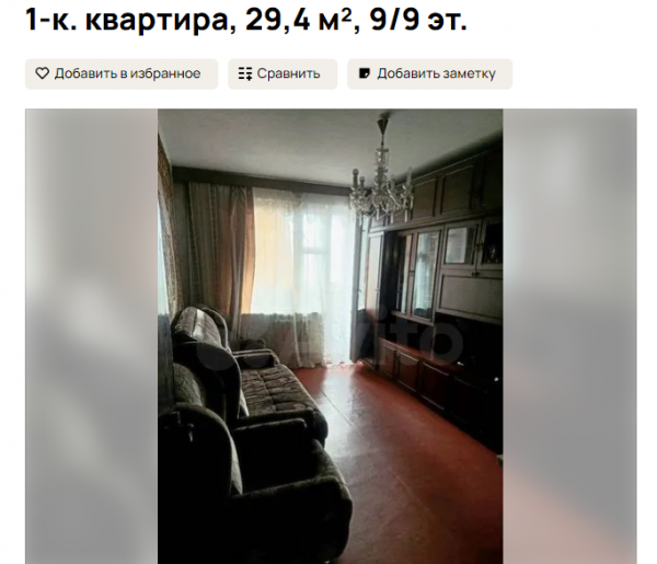 Однокомнатная квартира в Гагаринском районе за 5,1 млн руб.