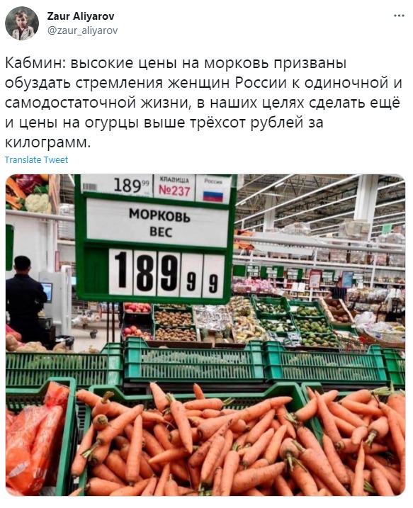 Мемы про морковь и свеклу