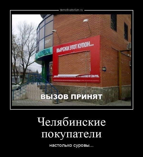 Прикольные демотиваторы для всех: «Пятница близко!» Прикольные демотиваторы для всех: «Пятница близко!»