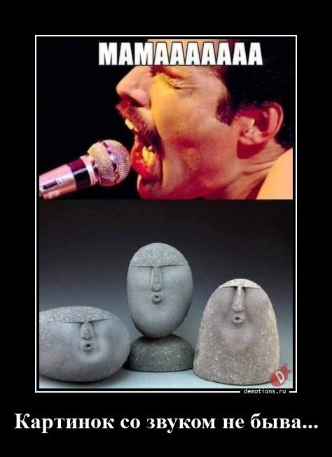 Демотиваторы – приколы: «Умный дом — это когда…» 