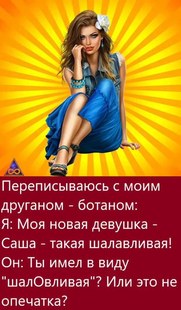 - Ты чего развёлся-то со своей? - У меня оказалась непереносимость выноса мозга