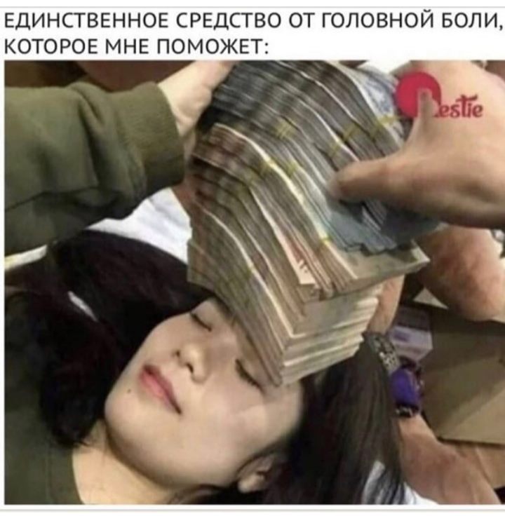 Лежу на диване и ничего не хочу - становлюсь успешным, с точки зрения буддизма