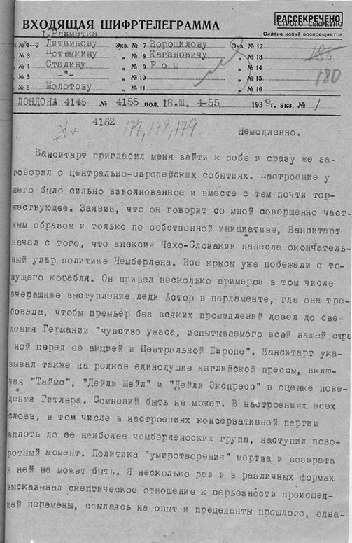 Как сорвалась попытка СССР и Британии договориться о борьбе с Гитлером Как сорвалась попытка СССР и Британии договориться о борьбе с Гитлером Хадсон, Хадсона, Москву, Галифакс, марта, будет, также, внешней, только, может, Москве, правительство, стороны, Литвинов, между, Румынии, ответил, совершенно, Лондоне, торговли