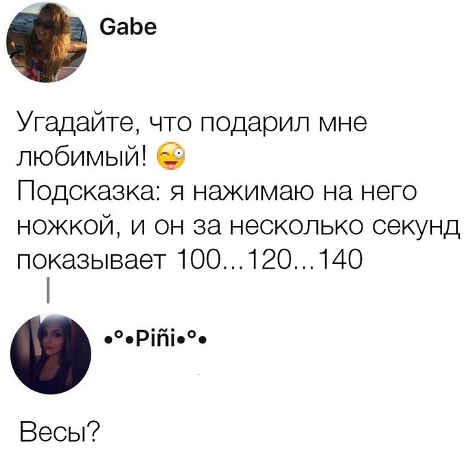 100% ржака, от которой будет болеть живот. Лайк!