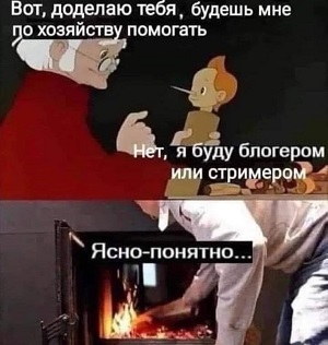 Если крокодил съел вашего врага, то это ещё не значит, что он стал вашим другом... постель, Почему, Когда, кровать, бежит, любовник, кровати, встреча, малыш, никогда, друга, просто, потом, спрашивает, произошло, может, говорит, заключается, успеха, посетитель