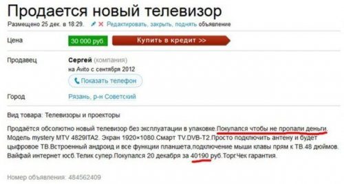 Бизнес в России - больше,чем бизнес