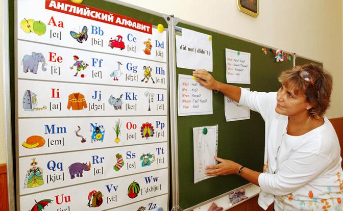 «Лет ми спик фром май харт»: Минпрос планирует сокращение часов иностранного языка в школах