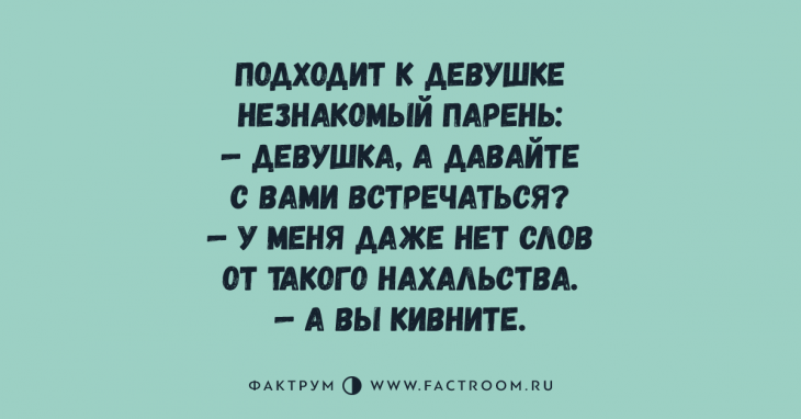 Улётная подборка анекдотов, гарантирующая прилив сил