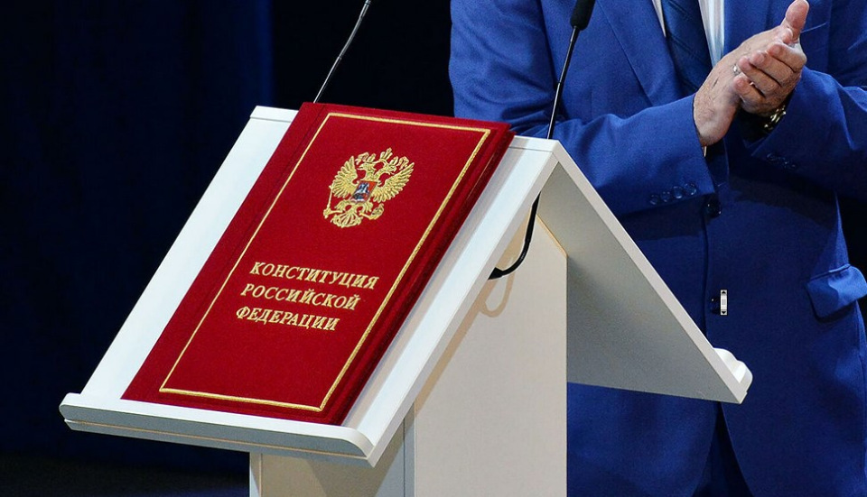 Почему социальные поправки необходимо закрепить в Конституции РФ 