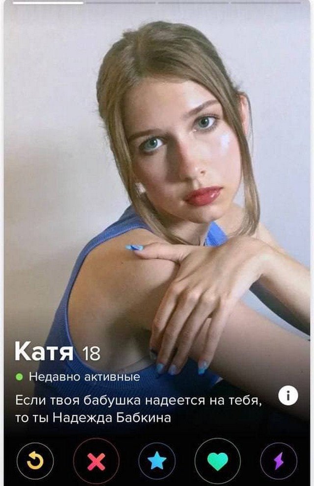 Забавные и смешные анкеты людей из социальных сетей, которые ждут вторую половину 