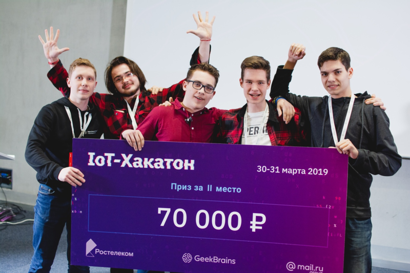 Итоги первого IoT-хакатона от GeekBrains и Ростелекома