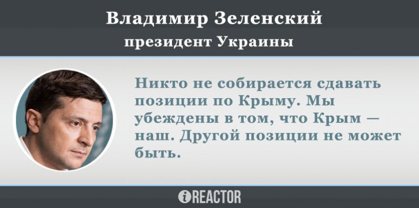 План зеленского 10 пунктов кратко