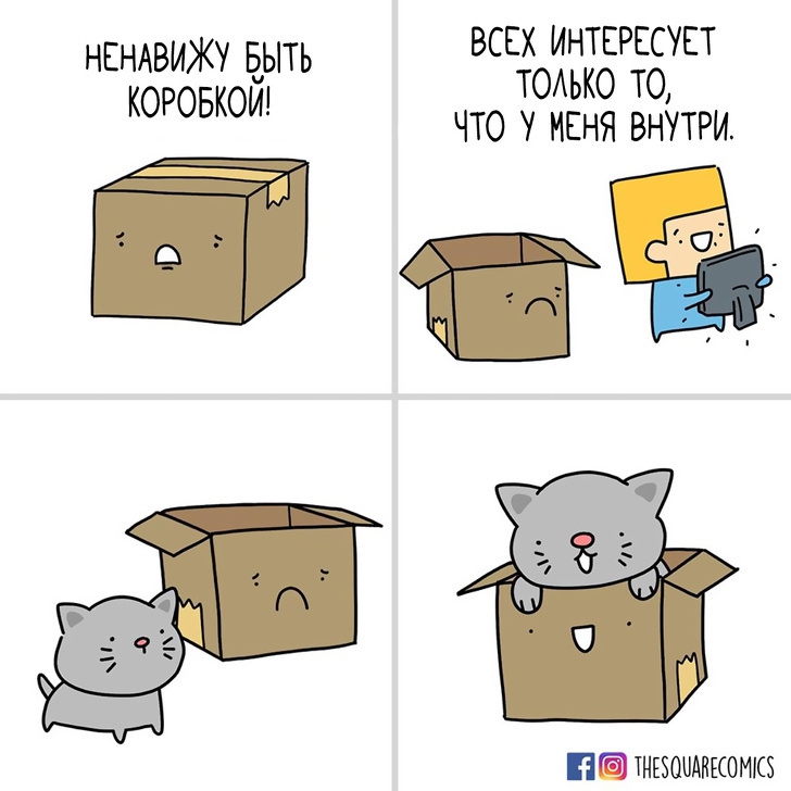 10+ комиксов с тонким чёрным юмором о тех, кому редко везёт 