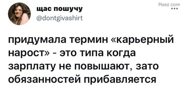 Рабочие приколы. Наслаждайтесь! Рабочие приколы. Наслаждайтесь! позитив,смешные картинки,юмор