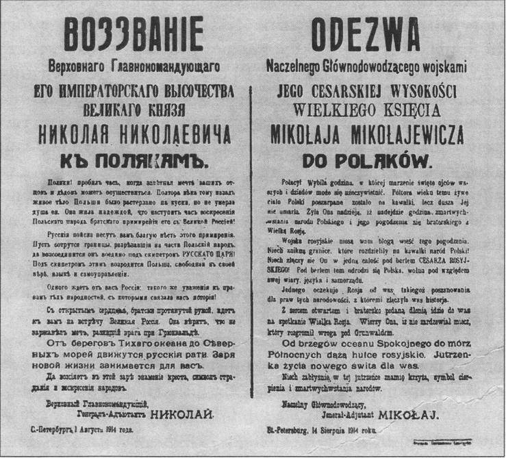 Почему Польшу стали ублажать задолго до Ялты-45 после, только, вопрос, Черчилль, Польше, России, Сталин, поляков, Польшу, польское, польских, также, Однако, Сталина, английский, Сикорского, Польши, может, Черчилля, отношений