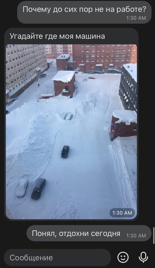 Комментарии из соц.сетей и забавные смешные СМС-переписки Комментарии из соц.сетей и забавные смешные СМС-переписки