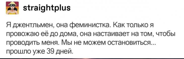 Смешные твиты и комментарии Смешные твиты и комментарии