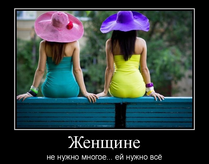 Забавные демотиваторы из нашей жизни Забавные демотиваторы из нашей жизни